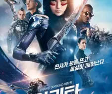 총몽) 유니콘의 영원한 신부인 여자