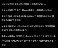 어떤 사람이 NTR이랑 새드엔딩에 내성이 생긴 이유