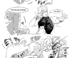 죠죠)네일아트 하러 간 디오