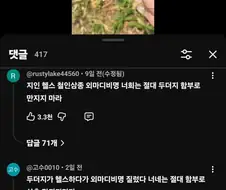 두더지 템플릿