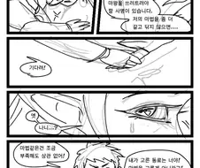 이세계 소환 용사 만화 2