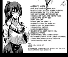 모 이세계물 만화 설정