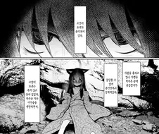 [야함] 네코마타랑 꽁냥거리는 만화.manwha