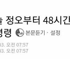 헉… 얘들아 어떡해……