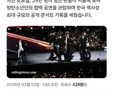 하이브 해외에선 걍 대놓고 사기치는중