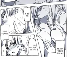 키스를 알려주는 만화