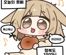 혹시 중국사 한국사 간략하게 설명하는 글 연재하면 봄?