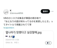 옆나라가 망했다고 실감할 때.jpg