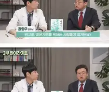 마운자로 위고비 욕하는 사람들에게 분노하는 의사