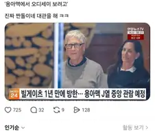 그 꿀자리 예매 어떻게 성공했지