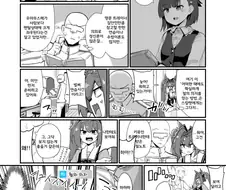 [말딸] 키류인에게 비책을 받은 트레이너.manhwa