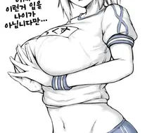 페이트 만화】 변태