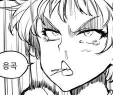 꼐임하고 싶은 후배.manhwa