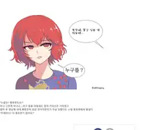 말딸)키타산, 묻고싶은게 있는데