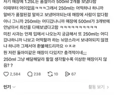 푼돈으로 고객잃기