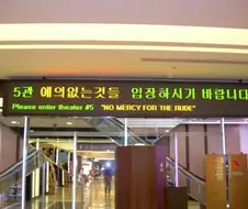 맞는 말인데 기분 나쁨