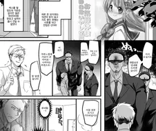 JK 마사지 샵에 가는 만화.manwha