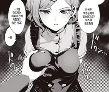 [@] 너스 마도카