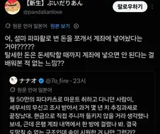 파파카츠 하는 여자들이 피해야하는거