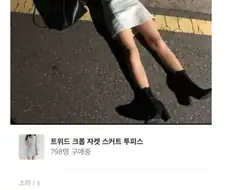 어느쇼핑몰 리뷰레전드