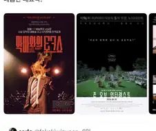 드라마 김부장 평가 관련 젤 웃겼던거