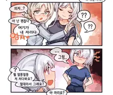 (소전)리벨리온 보비는 만화.manga