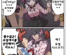지뢰계가 위험한 이유