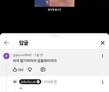 뻘짓아재 ㅋㅋㅋㅋㅋㅋㅋㅋ