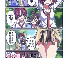 말딸, 핫산)보드카를 위로해주는 김렛 선배.manhwa