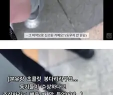 미약으로 오해받음