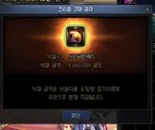 던갤에 올라온 던파 레전드 득템ㄷㄷㄷ