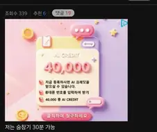 ???:입에 도료 머금고 뿜으면 에어브러쉬 효과 낼 수 있음?
