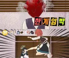 블루아카) 윷놀이 하는 게임개발부와 C&C