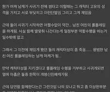 연애물은 사귀기 전까지가 제일 재미있다.jpg