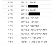 (NTR) 만화져버린 집주인