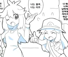 포켓몬) 같은 근본이지만 완전 다른 캐릭터.manwha
