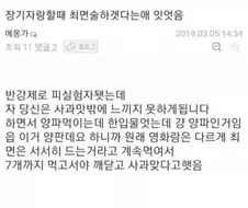 의외로 머리 좋으면 잘걸리는거