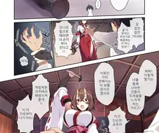 망치로 내려찍는 오니 누나