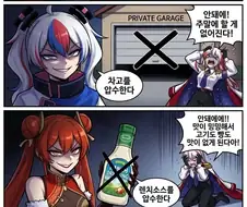 국기소녀) 미국을 괴롭히는 방법