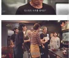 30년간 이어져 온 라멘 장인이 만든 육수의 정체.jpg