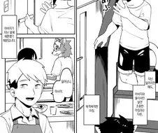 퍼리) 털복숭이 동생 생기는 만화.manga