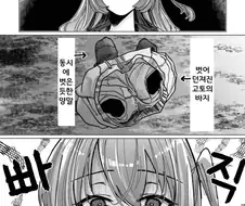 [봇치] 동거하는 봇키타