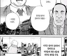 삶이 어려울 수록 사이다를 조심해야하는 이유