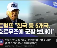 이새끼 이젠 우릴 걸고 들어가네..