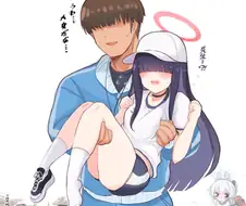 [블루아카] 선생의 나쁜손