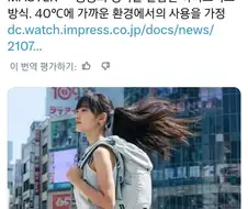 근미래 필수품