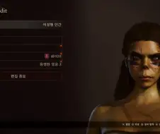 드래곤즈 도그마2 특)