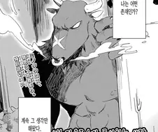 신의 아이를 낳아라!.Manga