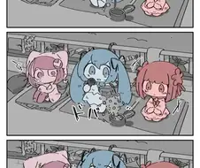 노래 부르는 길거리 미쿠.manga