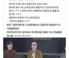 아무것도 모르는 손석구의 왕과사는남자 후기.jpg